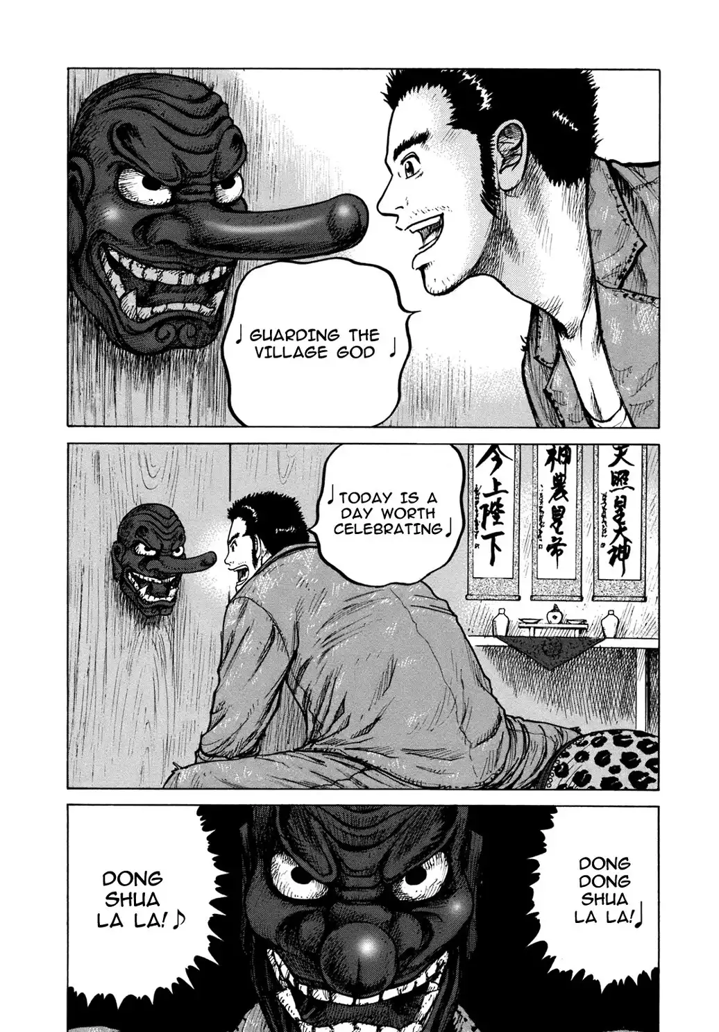 ReMember (KING Gonta) Chapter 14 8